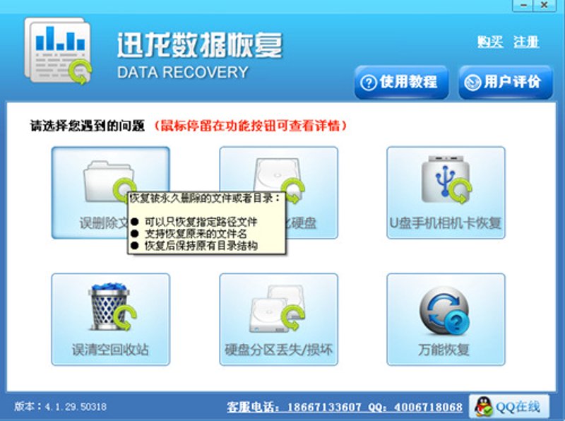 通州电脑维修：高效解决问题，保障你的工作与学习