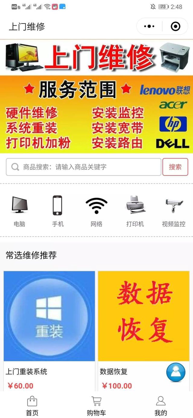 洞察未来科技动态—金新缔宣数码引领行业新风尚